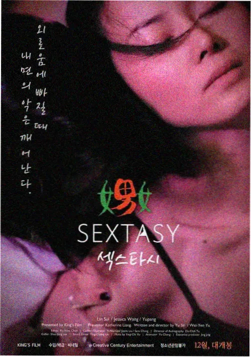 马小五角色卡片